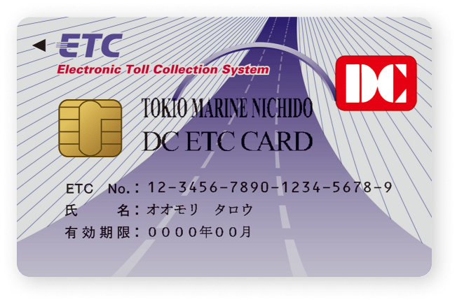 DC ETCカード